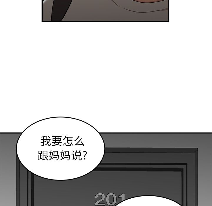 52P - 致命牢笼