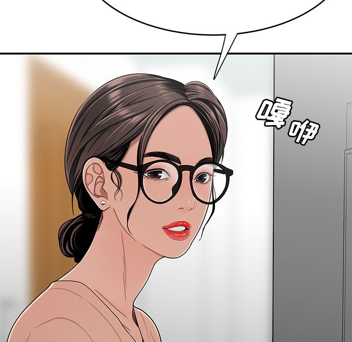58P - 致命牢笼