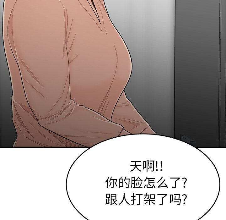 59P - 致命牢笼