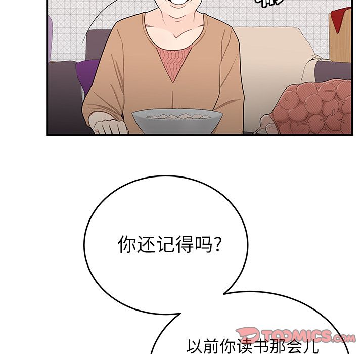 66P - 致命牢笼