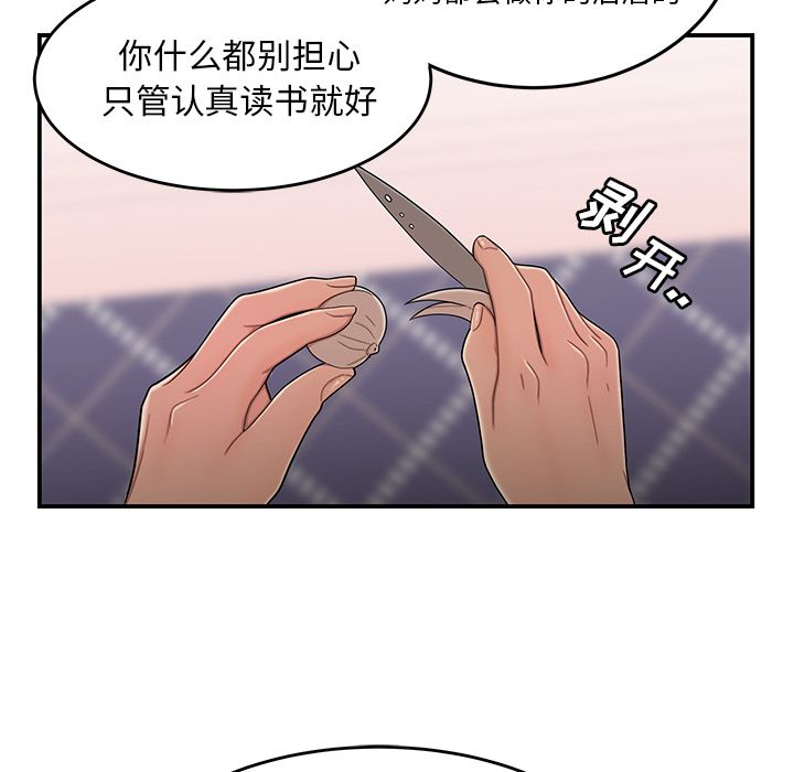 71P - 致命牢笼