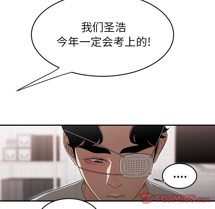 72P - 致命牢笼