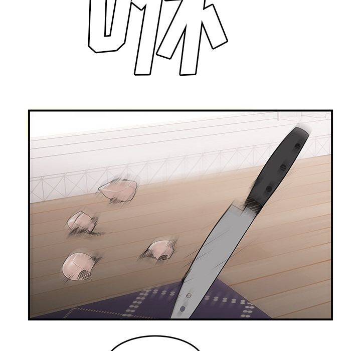 79P - 致命牢笼