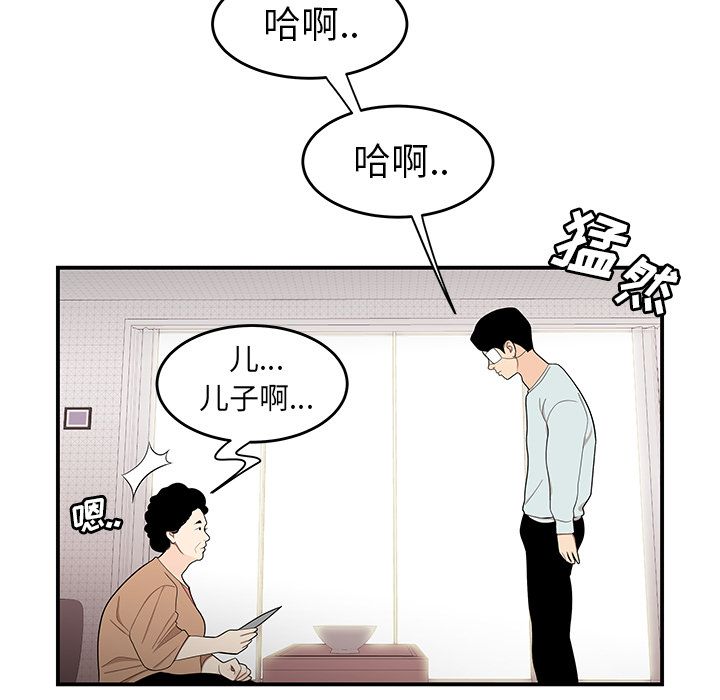 80P - 致命牢笼