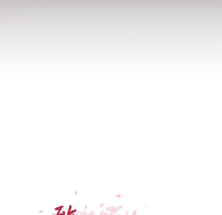 8P - 致命牢笼