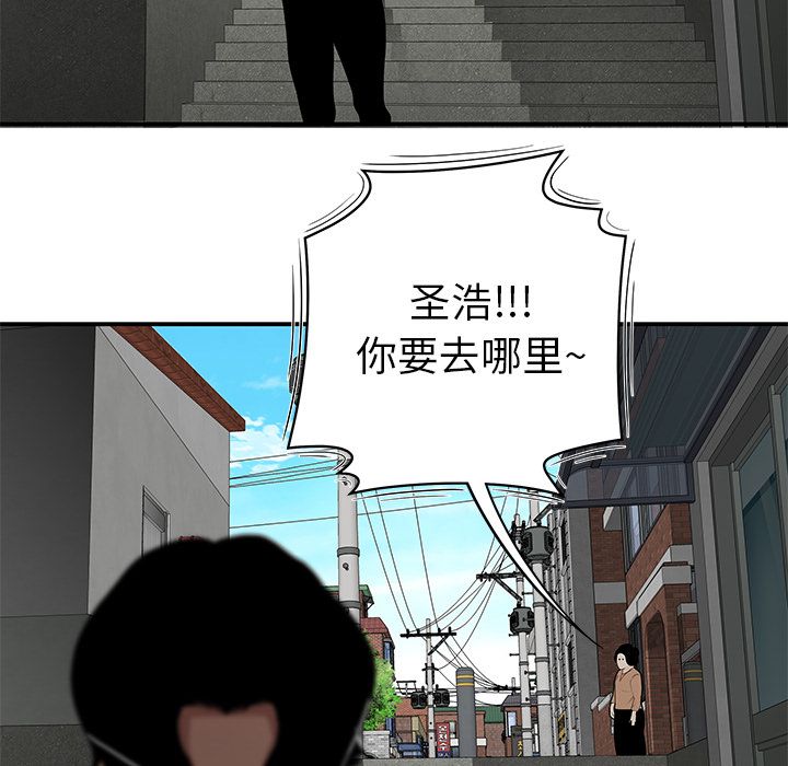 88P - 致命牢笼