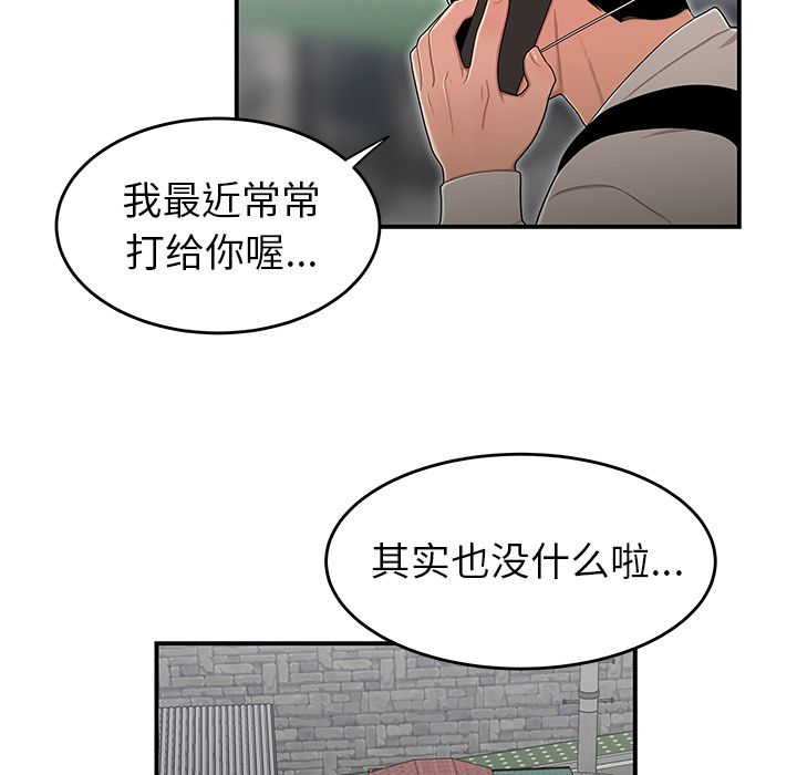 91P - 致命牢笼