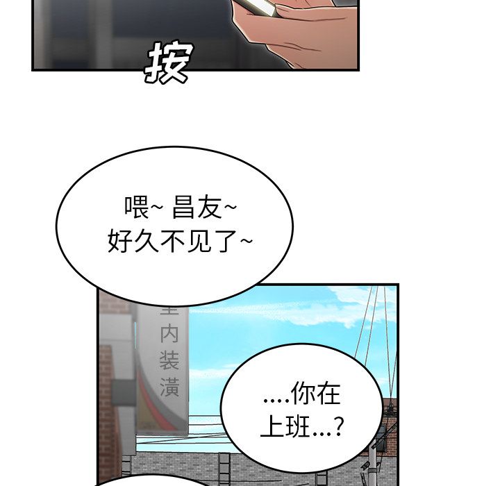 94P - 致命牢笼