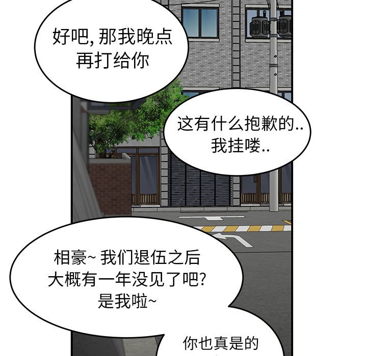 95P - 致命牢笼