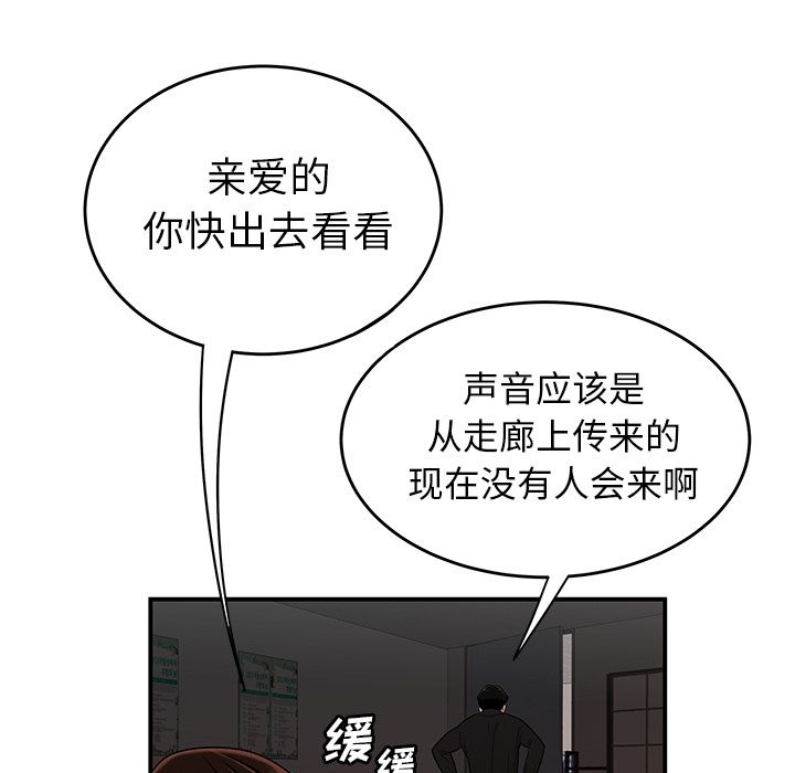 100P - 致命牢笼