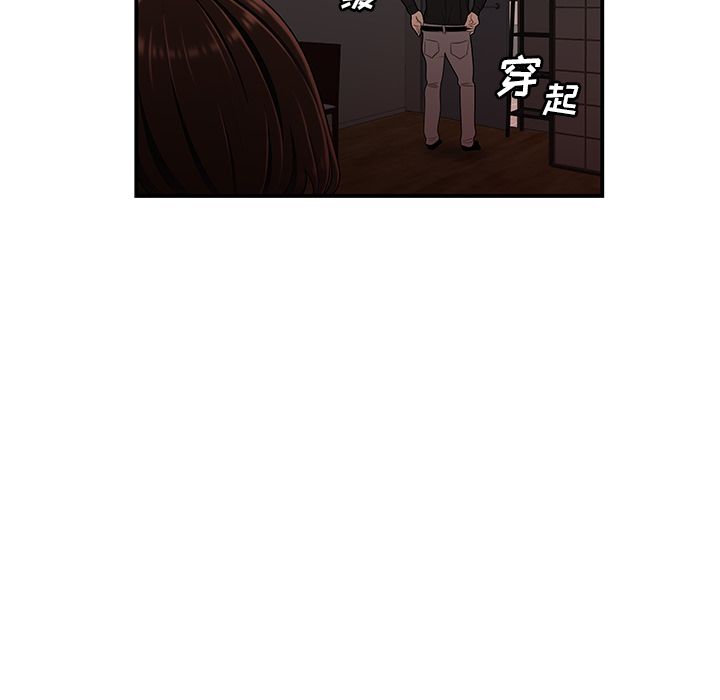 101P - 致命牢笼