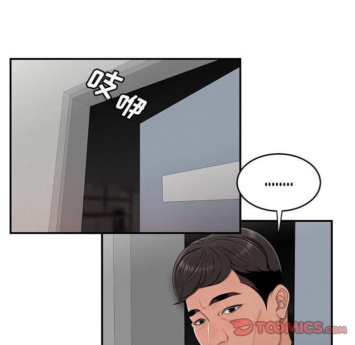 102P - 致命牢笼
