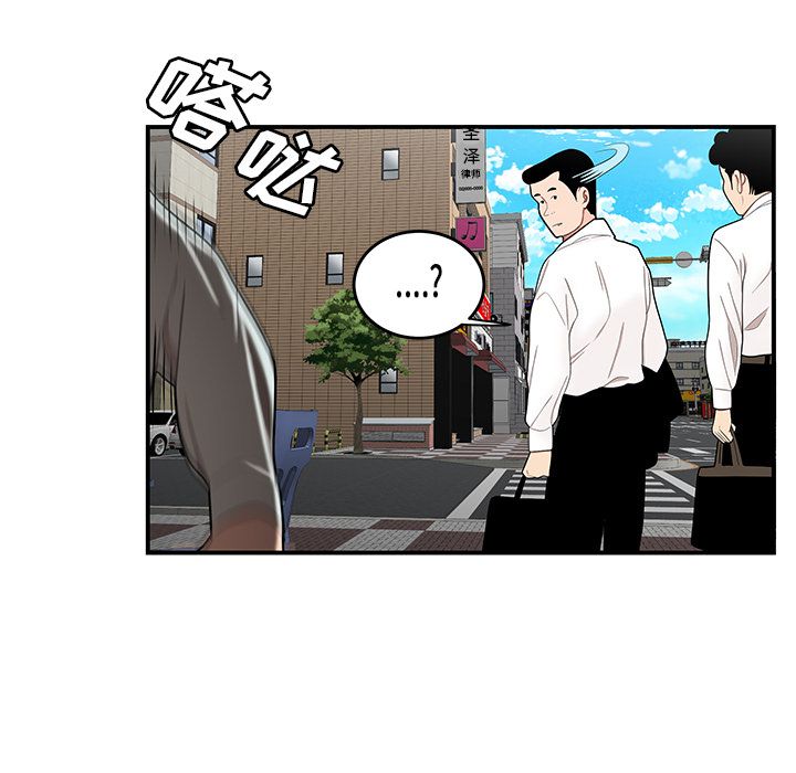 107P - 致命牢笼
