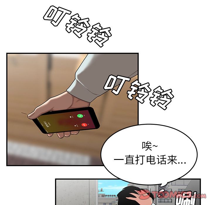 108P - 致命牢笼
