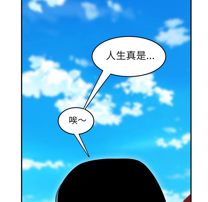 110P - 致命牢笼