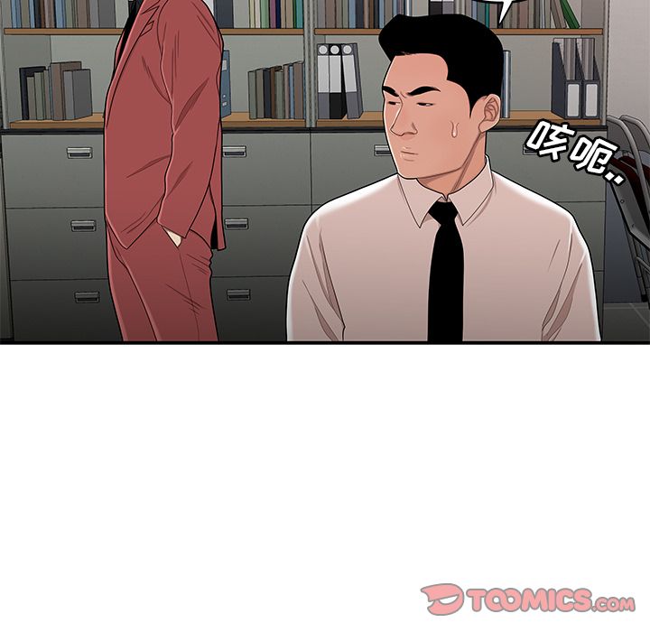 120P - 致命牢笼