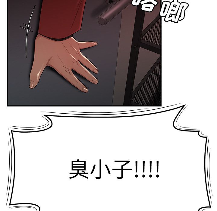 122P - 致命牢笼