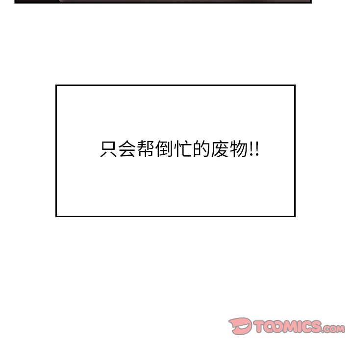 126P - 致命牢笼