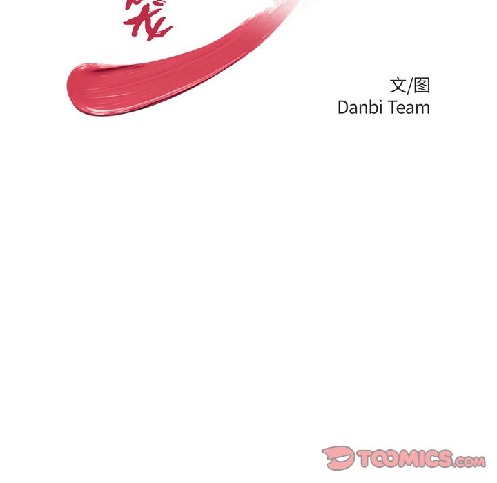 12P - 致命牢笼