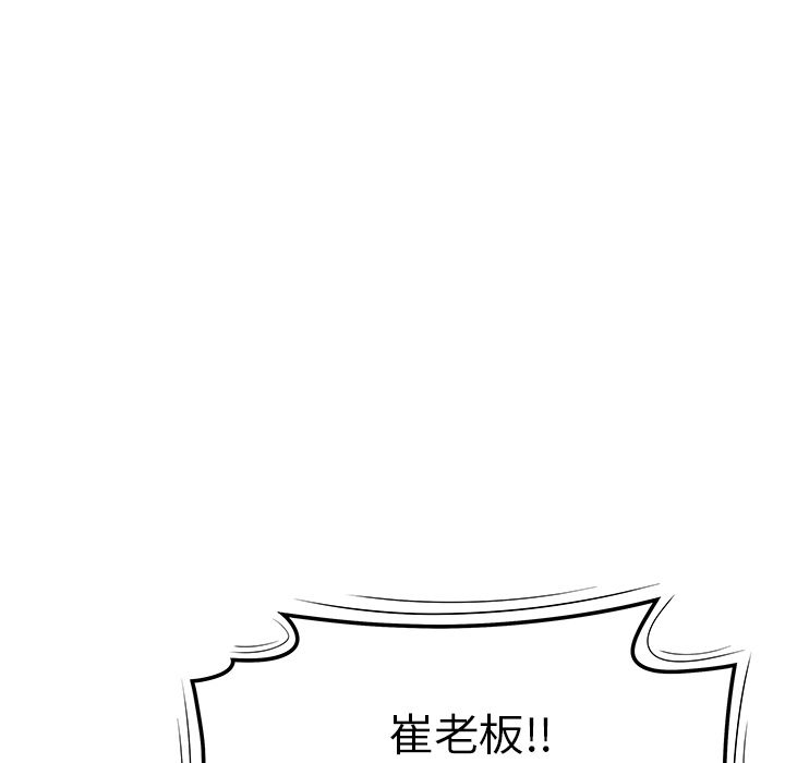 13P - 致命牢笼
