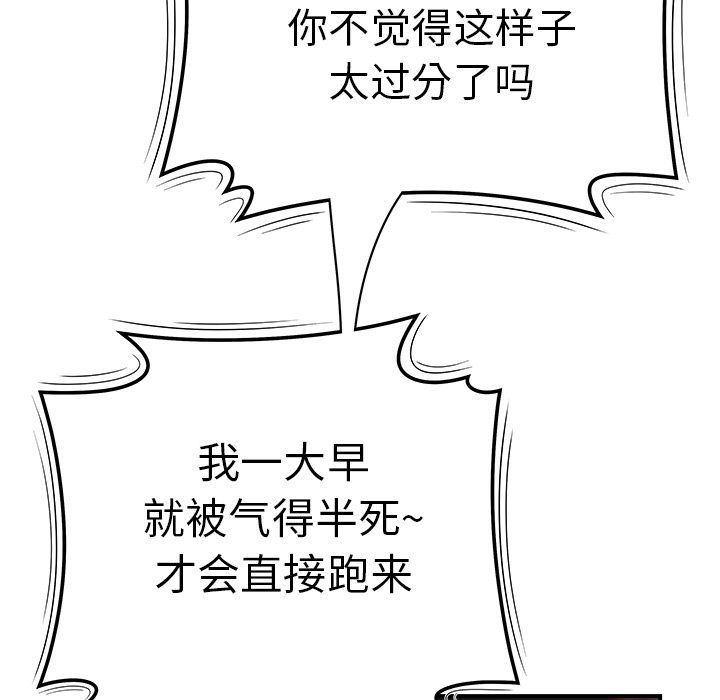 14P - 致命牢笼