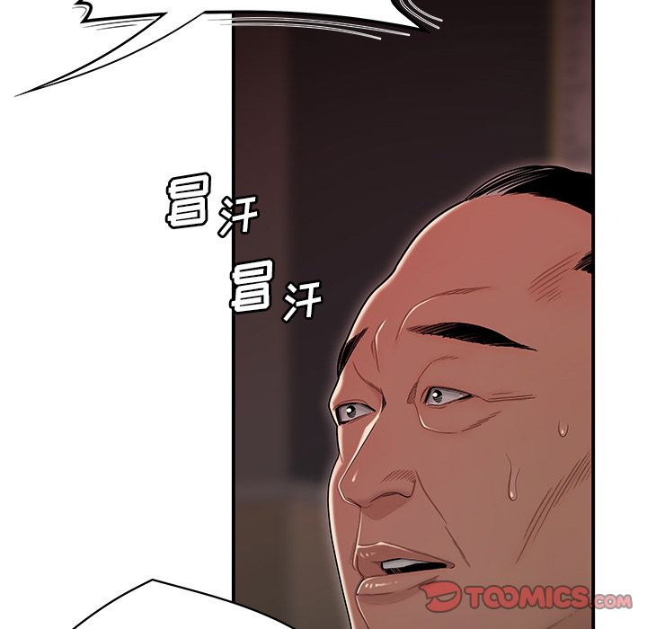 15P - 致命牢笼