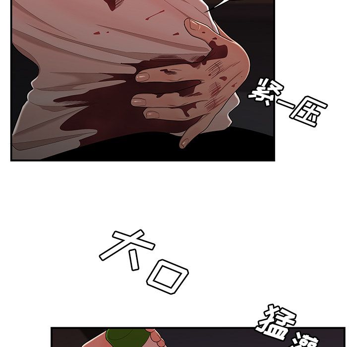 17P - 致命牢笼