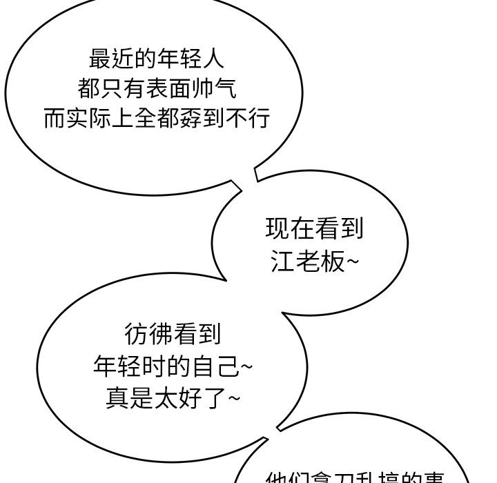 20P - 致命牢笼