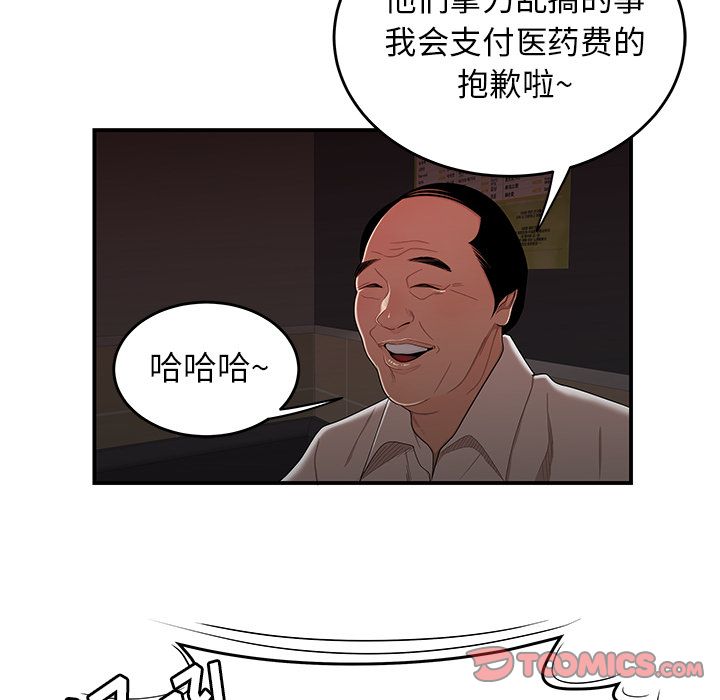21P - 致命牢笼