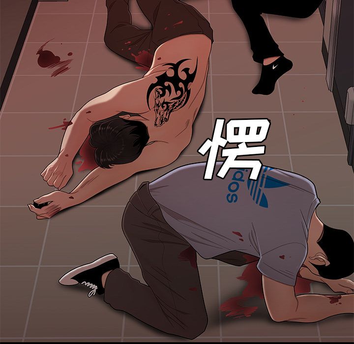 32P - 致命牢笼