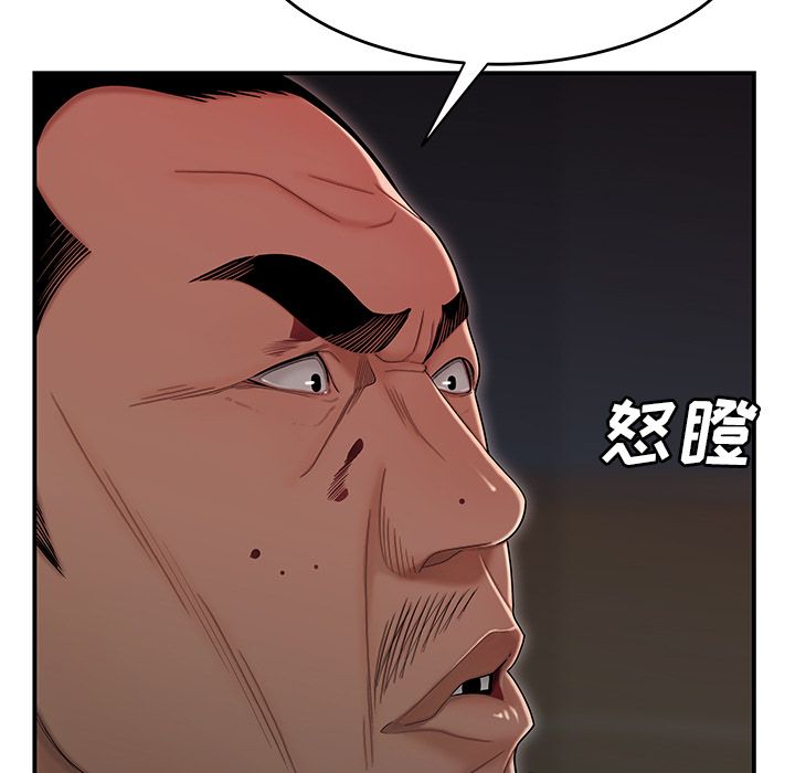 34P - 致命牢笼