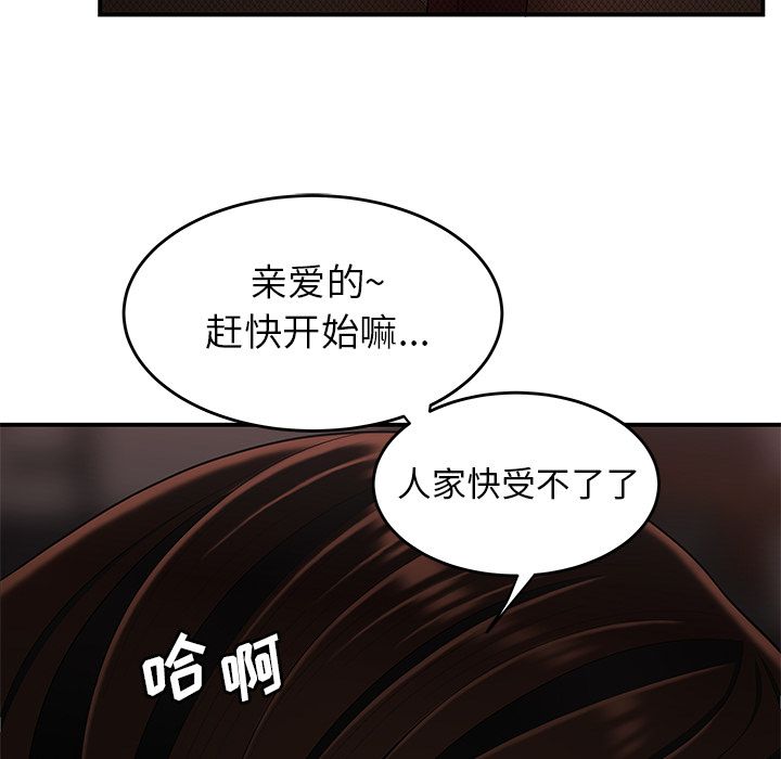50P - 致命牢笼