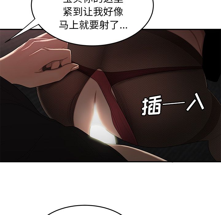 56P - 致命牢笼