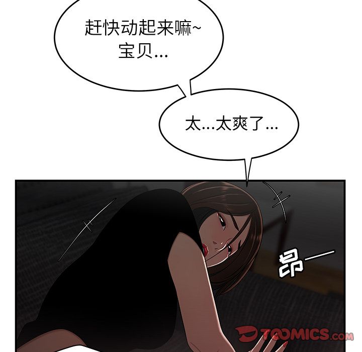 57P - 致命牢笼
