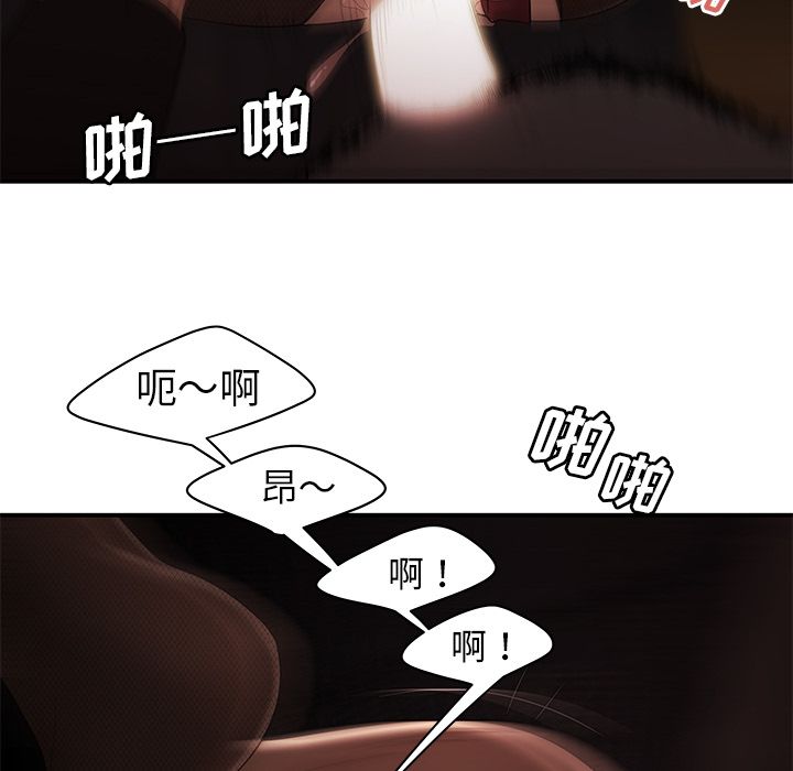 59P - 致命牢笼