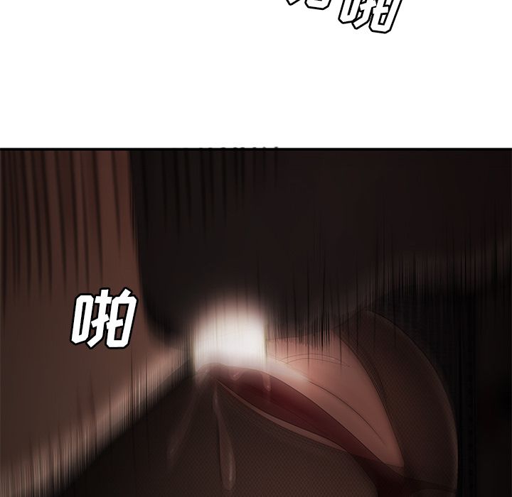 62P - 致命牢笼