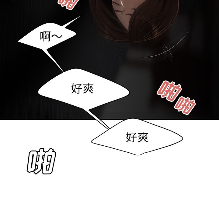 64P - 致命牢笼