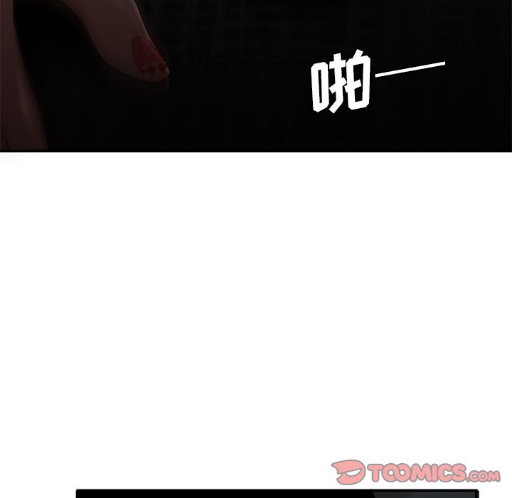 69P - 致命牢笼
