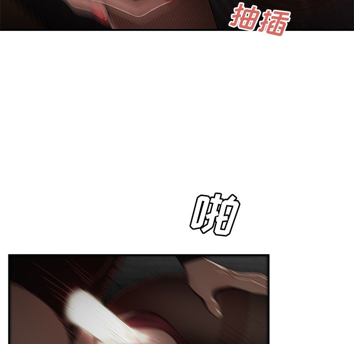 79P - 致命牢笼