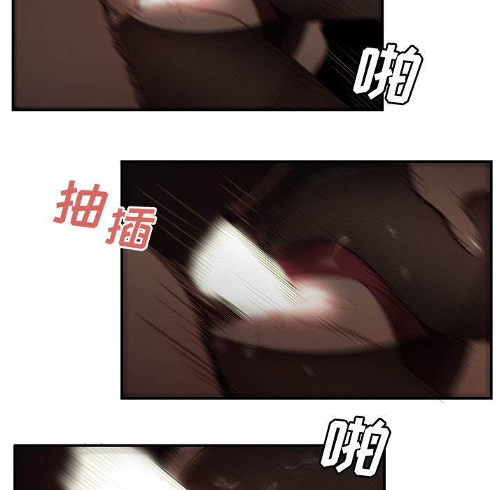 80P - 致命牢笼