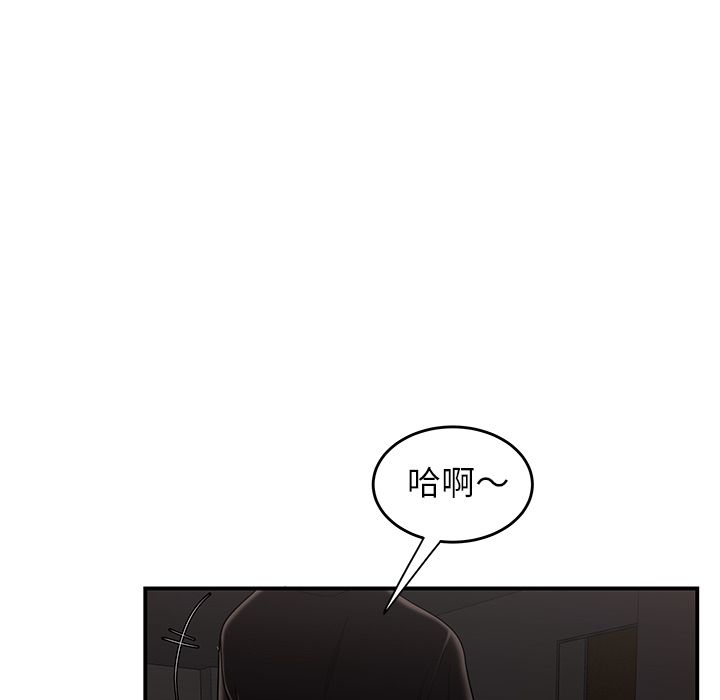 86P - 致命牢笼