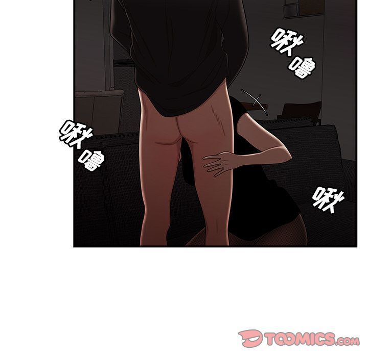 87P - 致命牢笼