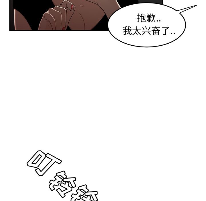 94P - 致命牢笼