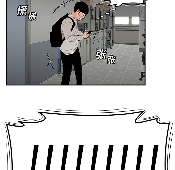 97P - 致命牢笼