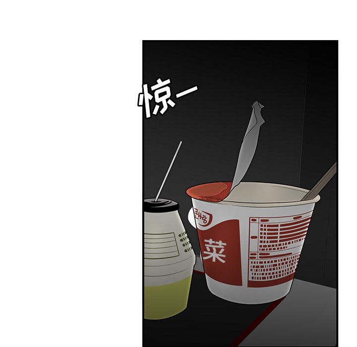 100P - 致命牢笼