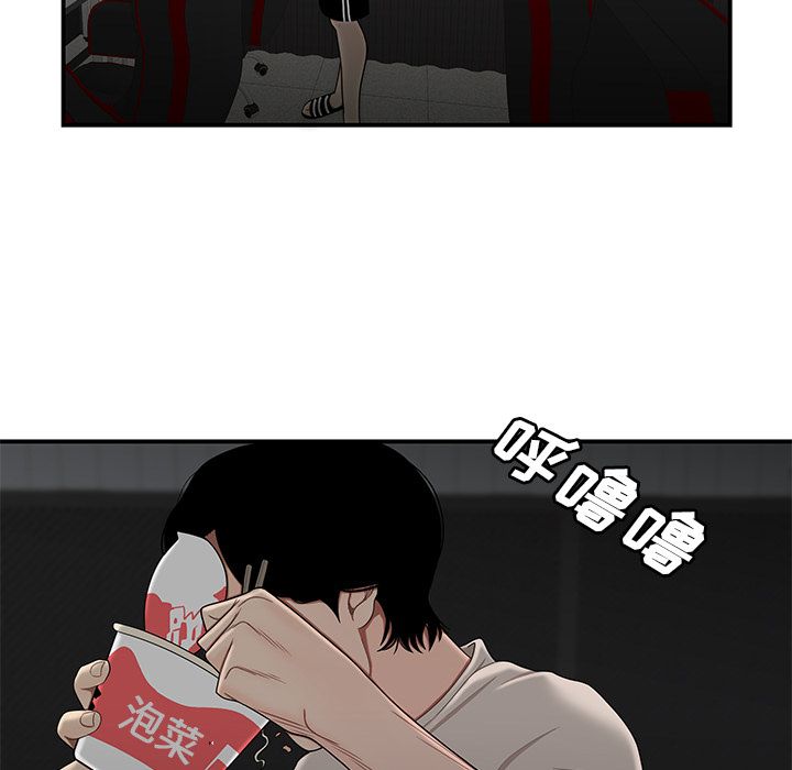 106P - 致命牢笼