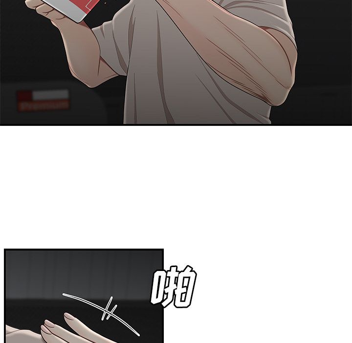 107P - 致命牢笼
