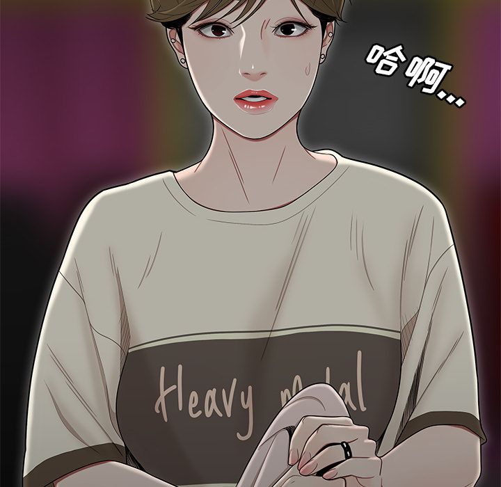 110P - 致命牢笼