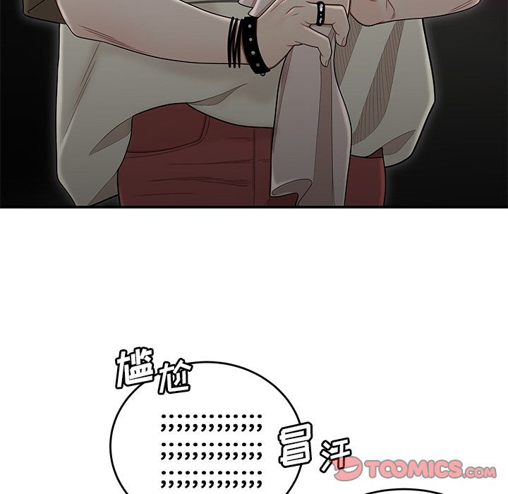 111P - 致命牢笼