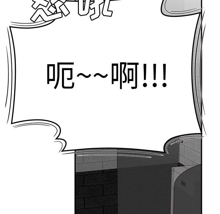 116P - 致命牢笼